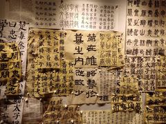 -六出私塾LiuChu•成人美术书法系统课程专业画室(熊婆婆的花园店)