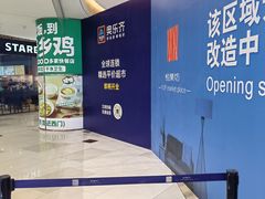 -悦乐坊