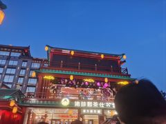 -大唐不夜城