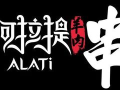 -阿拉提大盘鸡@米饭(南环东路汇邻广场店)