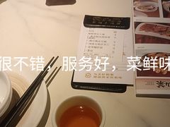 -码头见·潮汕菜(领展中心城店)