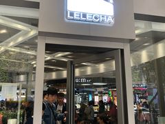 门面-LELECHA乐乐茶(新街口大洋店)