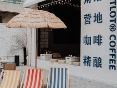 -GOTLOT COFFEE&KITCHEN角落厨房NOOK店