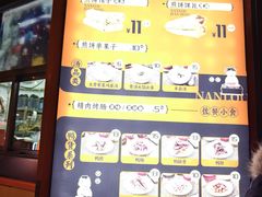 -南楼煎饼(南楼总店)
