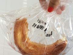 -好利来(鞍山站前店)
