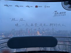 -南昌之星摩天轮