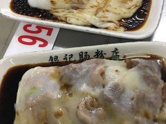 -银记肠粉店(市二宫店)