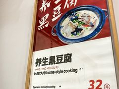 -海燕酒店(惠济路店)