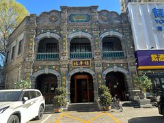 -北平楼·烤鸭·北京菜(牡丹园店)