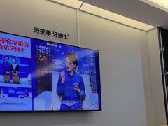 -牙博士口腔品牌连锁(杨浦店)