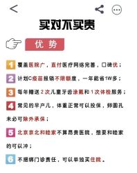 -北京新世纪儿童医院