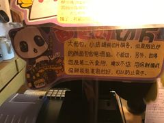 -仙峰天然面包(迎宾路店)
