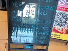 -川骄海鲜自助(河东店)