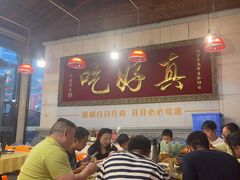 -202特色排档(五缘湾店)