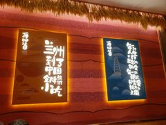 -再回首(西关木塔巷店)