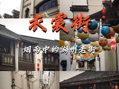 -衣裳街历史文化街区