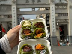 -DEMO黛慕蛋糕(三街两巷店)