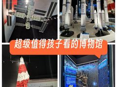 -中国航天博物馆