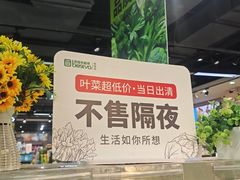 -百佳华佳漾里(坂田店)