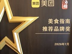 -顺兴老茶馆·精品川菜(世纪城店)