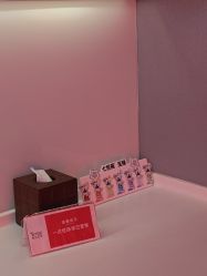 -Yestar艺星医疗美容医院