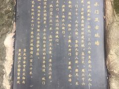 -湖广会馆-东水门及古城墙