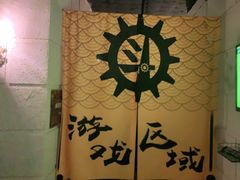 -逃脱反斗城沉浸剧情密室(北京路店)