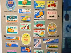 -新兴园饺子馆(河南街店)
