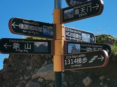 -莲宝叶则景区