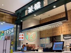 -避风塘(江桥万达店)