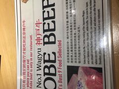 -焼肉やる気(四条河原町店)