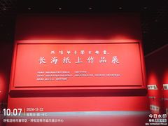 -内蒙古美术馆