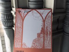 -思南书局·诗歌店