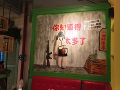 -钢管厂歆瑞源油卤串串香(春熙路太古里店)
