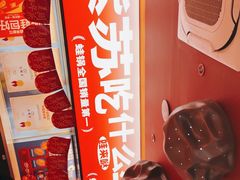 -蛙来哒(石景山万达店)