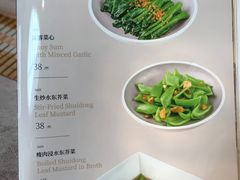 菜单-金牌陶陶居(太古汇店)