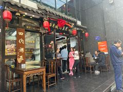 -西月城谭豆花(春熙路店)