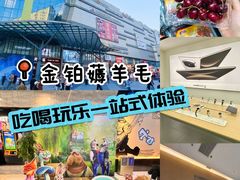 -金铂广场(龙归店)