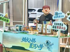 -金光华广场