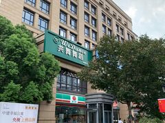 -中建幸福空间