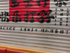-孖记茶档·热腾茶餐(江南西plus店)