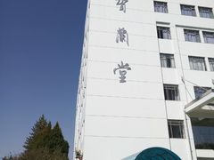 -兰州大学(榆中校区)