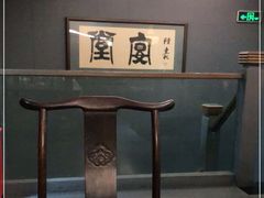 -堂宴·老厦门私房菜(1988仙岳总店)