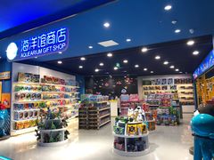 -沙沙哗啦海洋馆(华宇百花谷店)