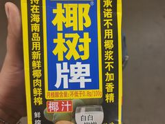 -麦德龙(芝罘店)