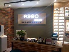 -A380视光·蔡司眼镜店(锦艺城店)