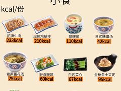 -吉野家(红博中央公园店)