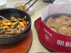 -食米家拌饭(梅溪新天地店)