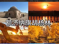 -九寨沟风景区