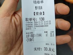 -整只乳鸽GetSQUAB(西华路店)